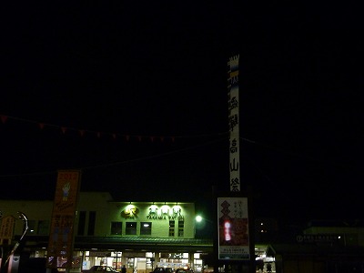 c0220047_993283.jpg