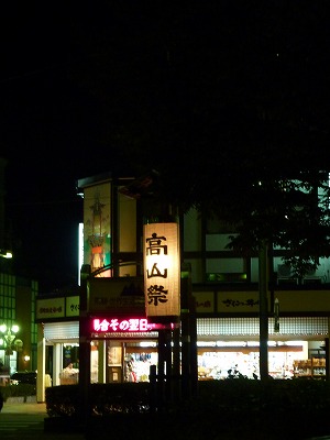 c0220047_994465.jpg