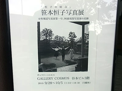 b0086765_2315404.jpg