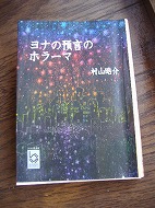 a0142083_1175765.jpg