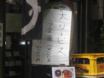 c0126703_1844135.jpg
