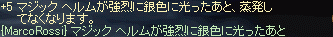 e0205008_11201819.gif