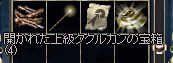 e0205008_11215437.gif