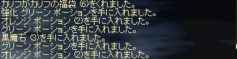 e0205008_1124011.gif