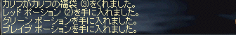 e0205008_11243142.gif