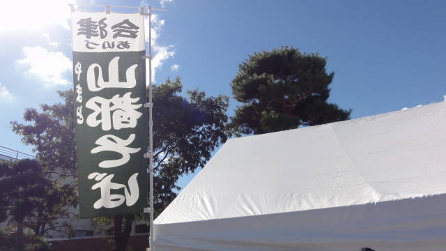 f0233414_2325018.jpg