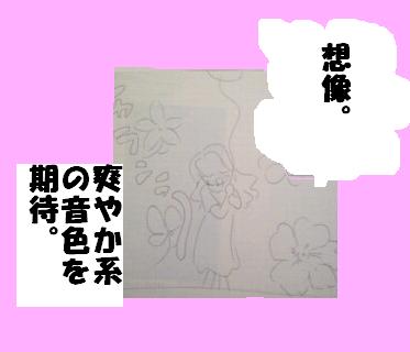 c0007115_11562228.jpg