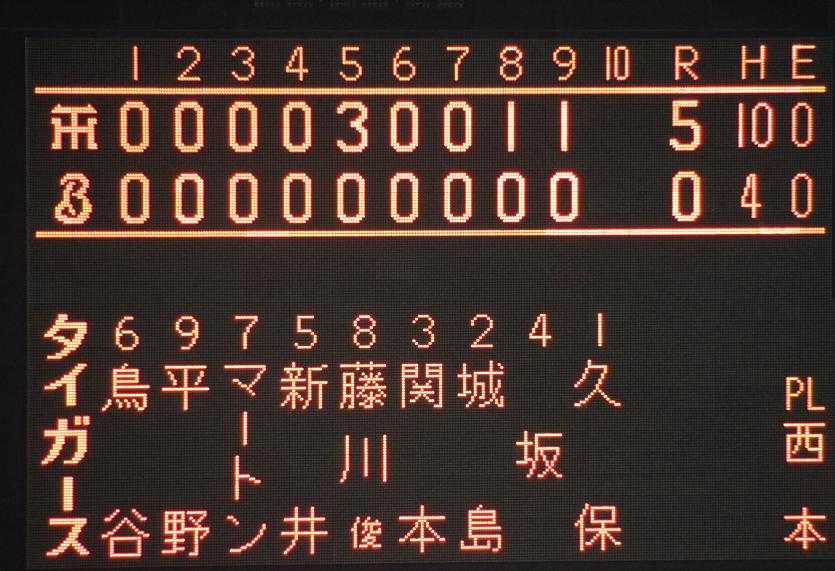 d0021223_3295955.jpg