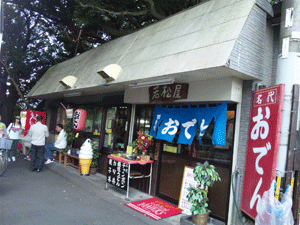 f0229250_18281754.gif