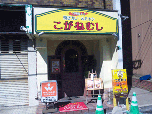 f0229250_18345190.gif
