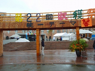 e0004756_1534513.jpg