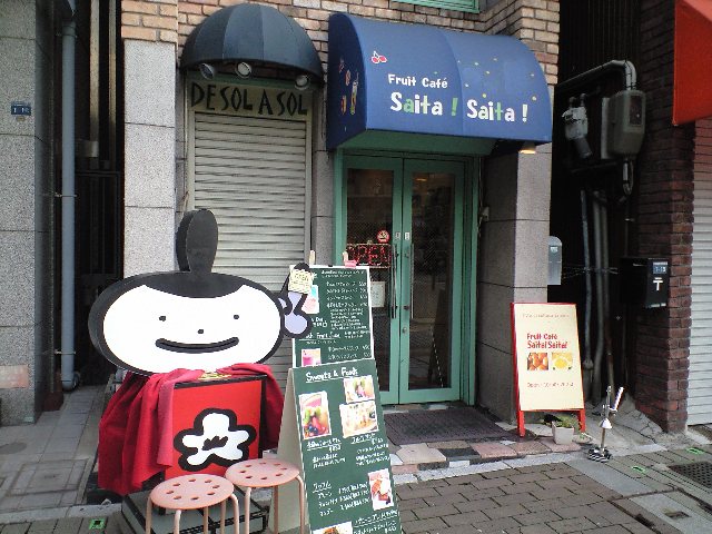 f0051283_10343177.jpg