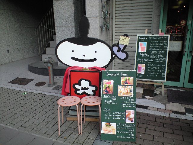 f0051283_1034572.jpg