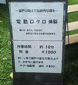 c0014187_1945211.jpg