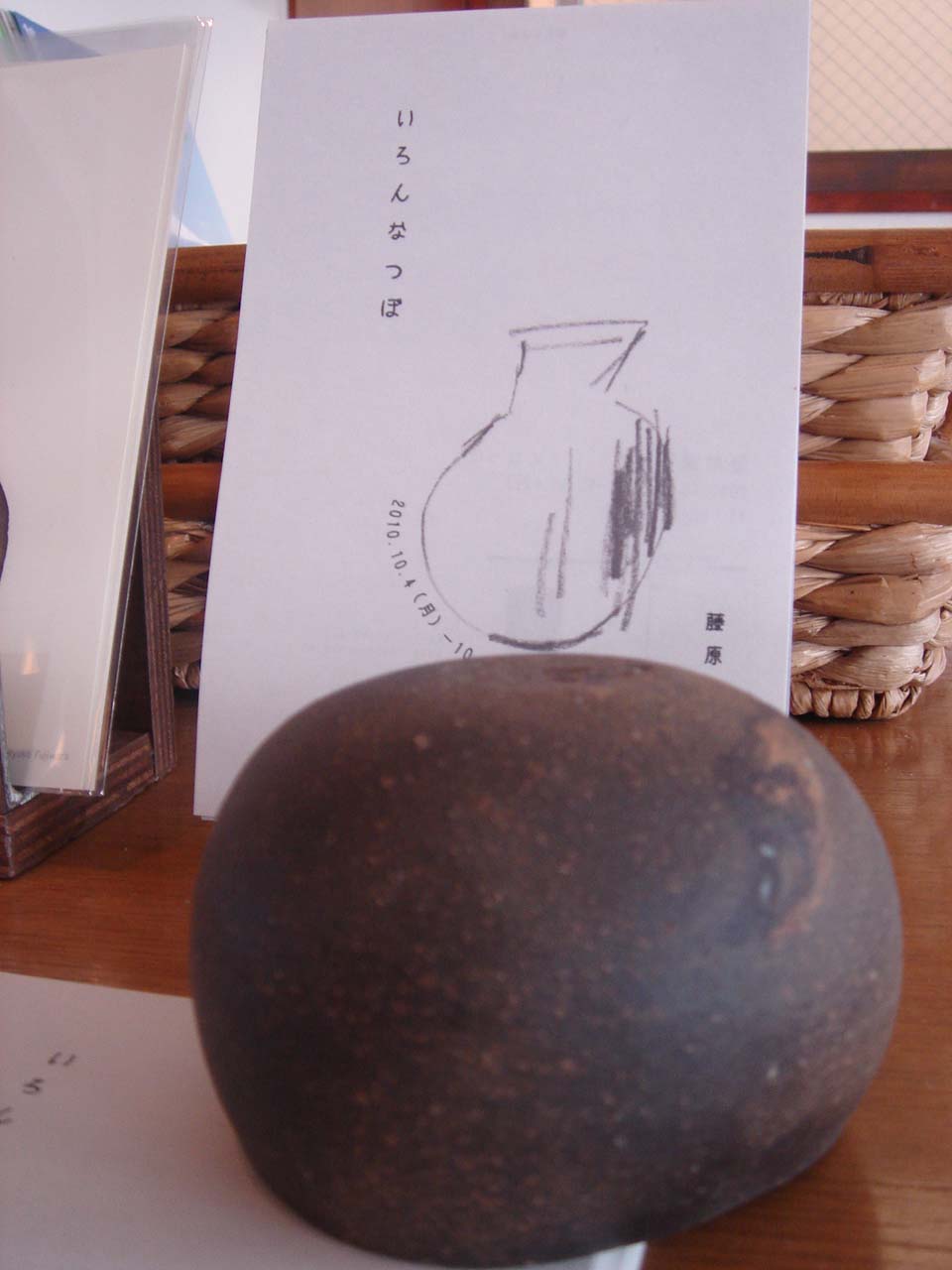 e0125889_21543691.jpg