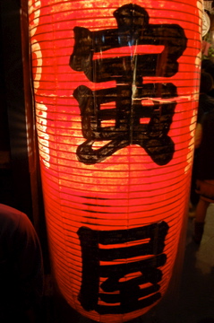 c0111017_17152867.jpg