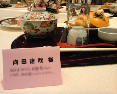 b0130623_113399.jpg