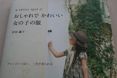 c0208725_8125887.jpg