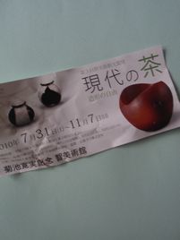 a0090126_1624531.jpg