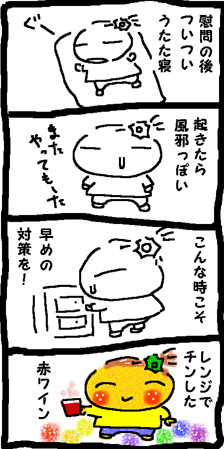 f0183846_19215340.gif