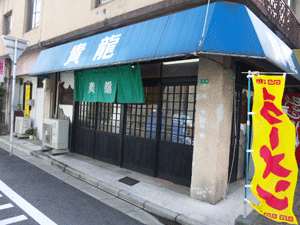 f0229250_18521064.gif