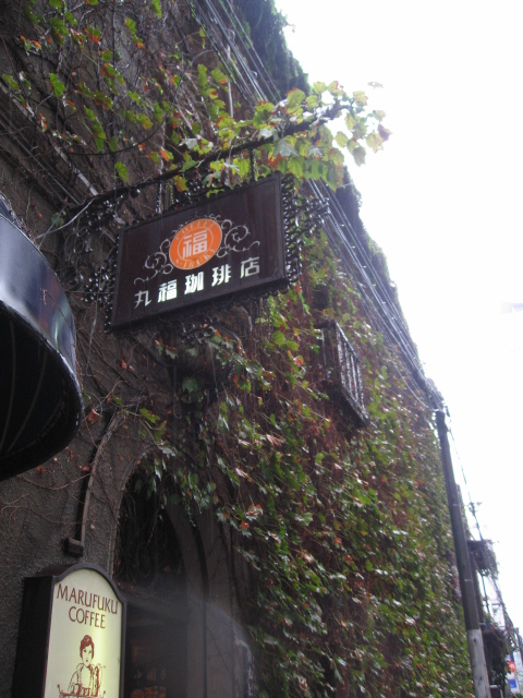 e0139165_18271116.jpg