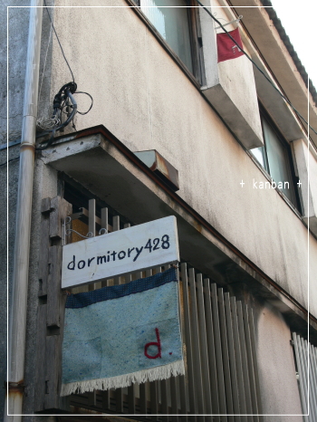 f0132187_23154680.jpg