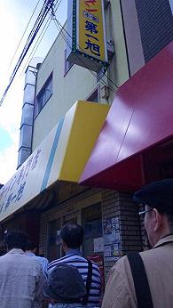 c0204188_1452210.jpg