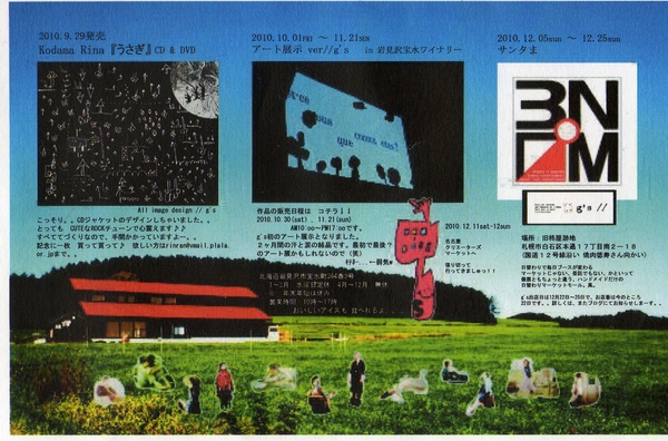 c0190900_217551.jpg