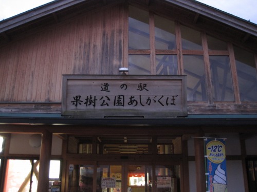e0183804_10545177.jpg