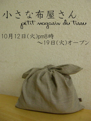 b0133123_19353793.jpg