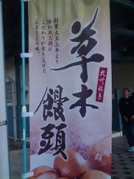 c0179348_22165770.jpg