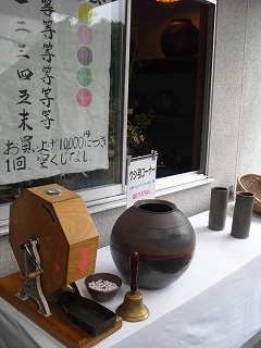f0009451_1434236.jpg