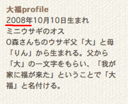 f0201191_2348269.gif