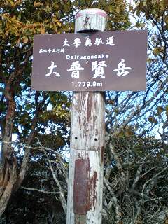 f0001203_23525073.jpg