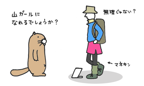 20101013.gif