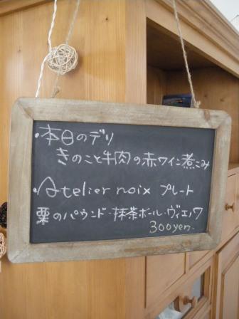 f0113108_21252428.jpg