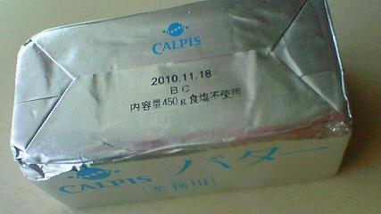 c0097620_22212294.jpg