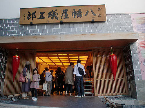 f0094843_1364223.jpg