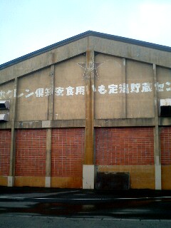 b0046148_27820.jpg