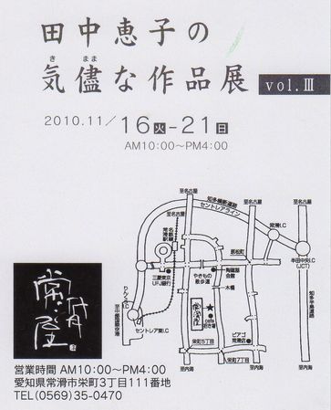 a0081957_1094885.jpg