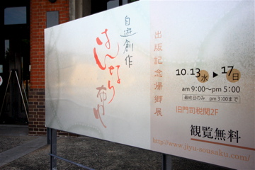e0014058_23123845.jpg