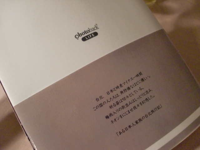 c0207868_22151899.jpg