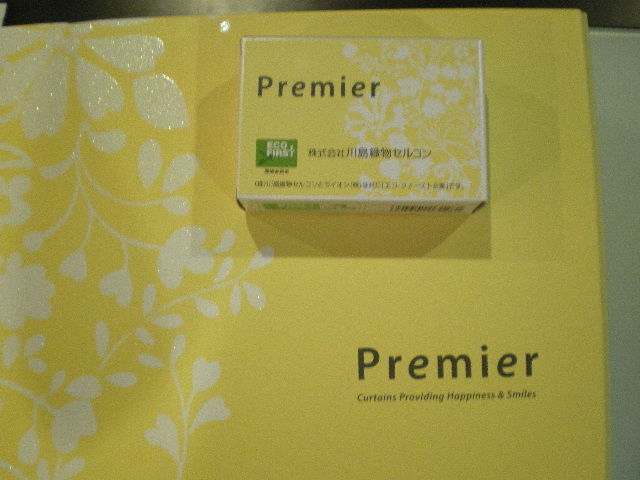 e0182032_21351959.jpg