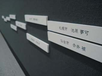 f0236733_2322660.jpg