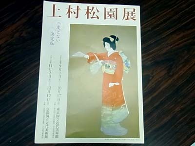 b0019140_1651546.jpg