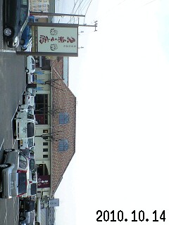 b0204566_221643.jpg