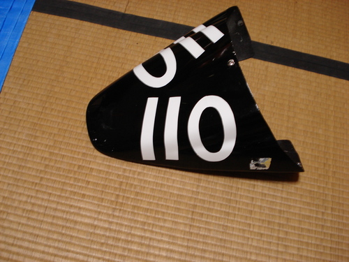 b0179167_1944495.jpg