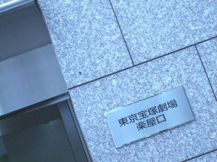 f0039281_1192829.jpg