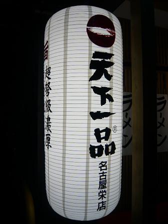b0205303_092018.jpg